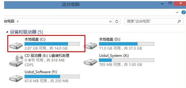 c盘 c盘