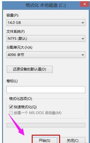 格式化 格式化