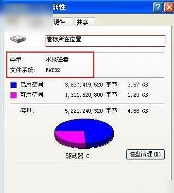 NTFS��FAT32������