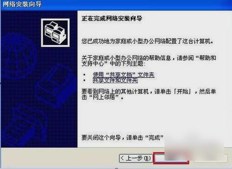 workgroup�޷�������ΰ죿