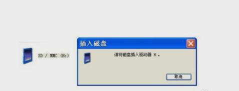 内存卡 内存卡
