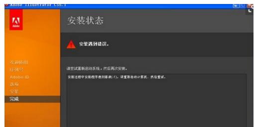 矢量图软件 矢量图软件