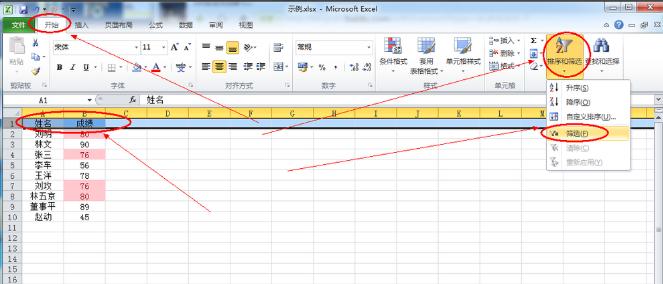 Excel��ɸѡ��������ã�