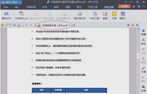 PDF�ļ���δ�?