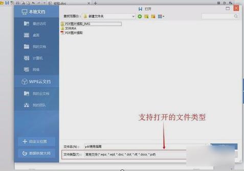 打开PDF 打开PDF
