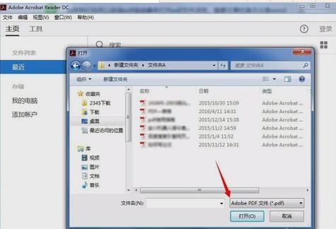 PDF文件 PDF文件