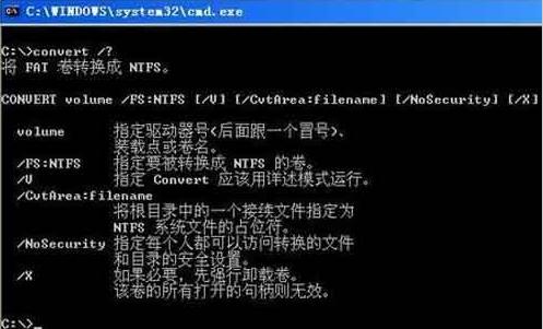 DOS系统 DOS系统