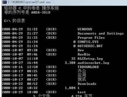 cmd�����ȫ,cmd��������һЩ?