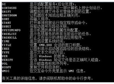 DOS系统 DOS系统