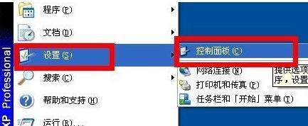 无法卸载 无法卸载