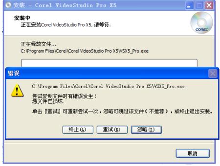 关不了机 关不了机