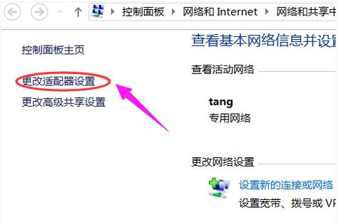 笔记本无线网卡如何打开?