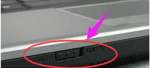 笔记本无线网卡如何打开?