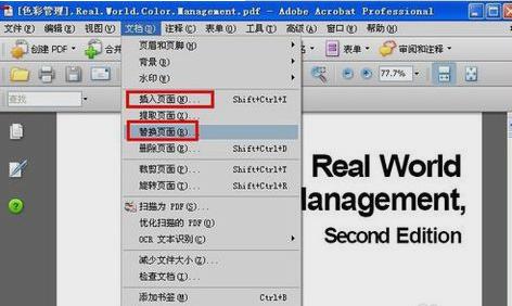修改 修改