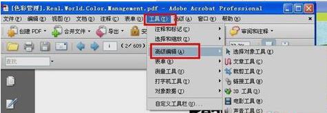 PDF�ļ���θ��ģ���θ���PDF�ļ��������