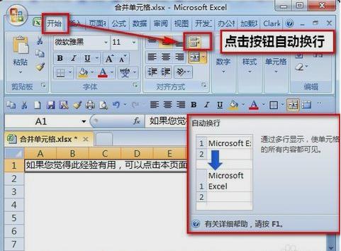 Excel��������Զ�����?