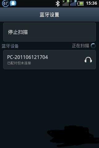 ������ֻ��������ӵ���?