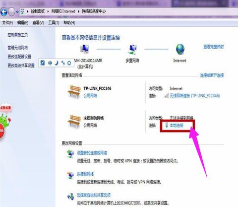 网络 网络