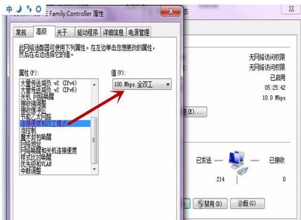 调制解调器 调制解调器