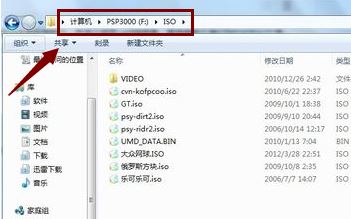 psp��Ϸ���غ��޷�������װ�Ĵ�������
