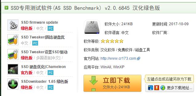 ssdר�ò����������