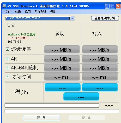 测试软件 测试软件
