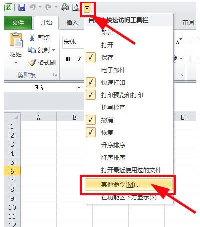 单元格 单元格