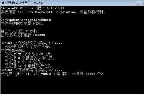 ������ʾwindows�ӻ�д��ʧ����ΰ�?