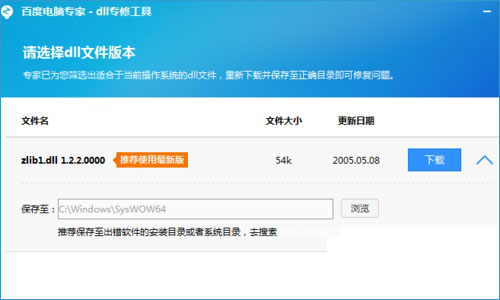 zlib1.dll�ļ���ʧ��ô�죿
