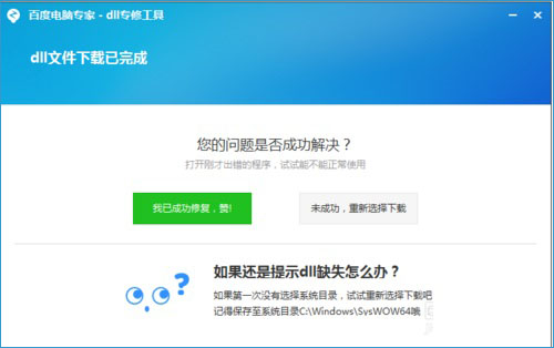 zlib1.dll�ļ���ʧ��ô�죿