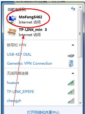�ʼǱ������������wifi�ȵ�?