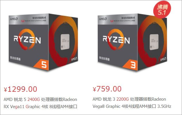 AMD�¿�apu���������ߣ��Լ�ֻ���ú��ԣ�