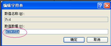 acdsee15����֤��Կ���÷���