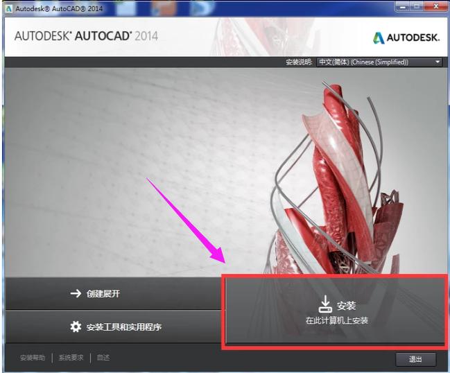 cad2014���к�����Կ����