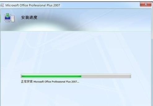 ����office2007����Կ����