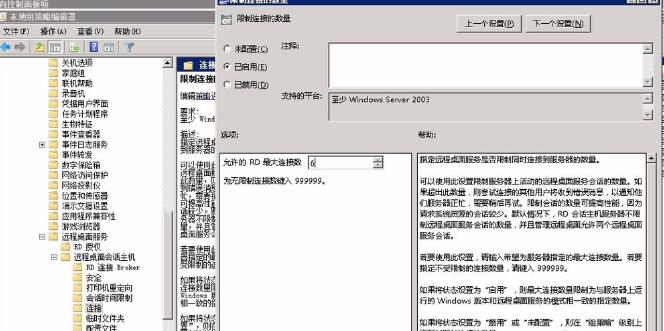 Windows server 2008��θ���Զ����������