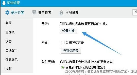 qq��ͼ