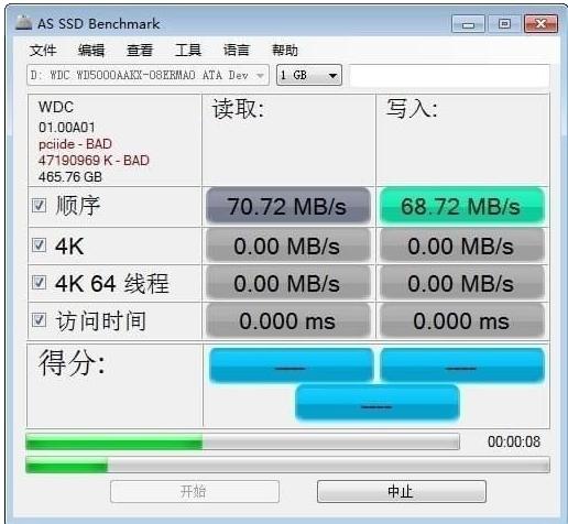 ��̬Ӳ�����ܲ�������AS SSD benchmark����