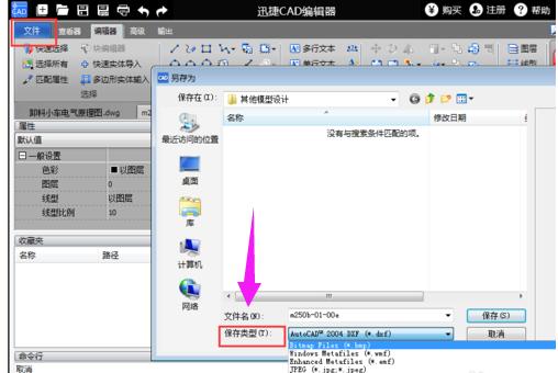 dwg��ʲô�ļ�����δ򿪣�