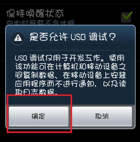 �ֻ����ӵ���ֻ��ʾ�����ΰ�?