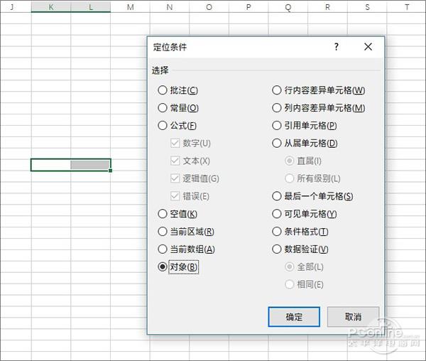 20���������ɼ��룡��Excel�ļ������Ż�����