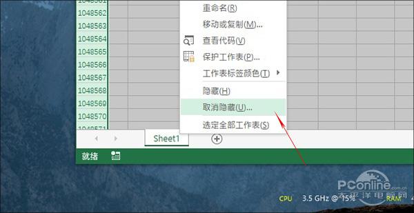 20���������ɼ��룡��Excel�ļ������Ż�����