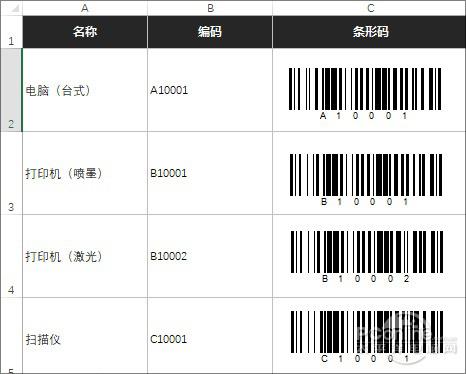 �����붼������Excel 2016�⹦�����ù�û