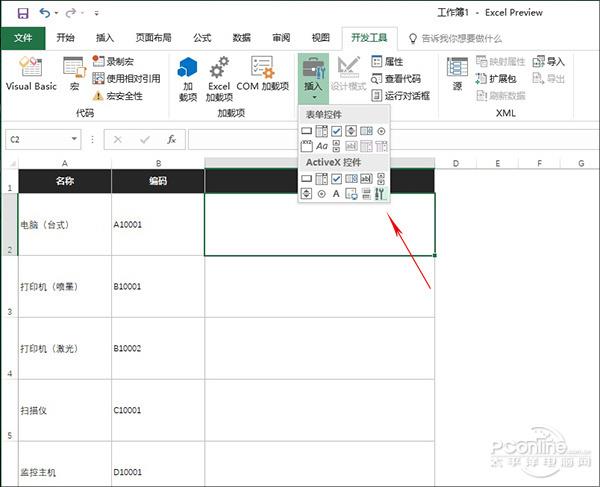 �����붼������Excel 2016�⹦�����ù�û
