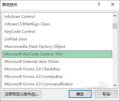 �����붼������Excel 2016�⼼�����ù�û