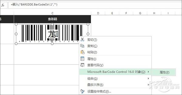 �����붼������Excel 2016�⹦�����ù�û