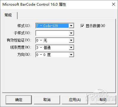 �����붼������Excel 2016�⹦�����ù�û