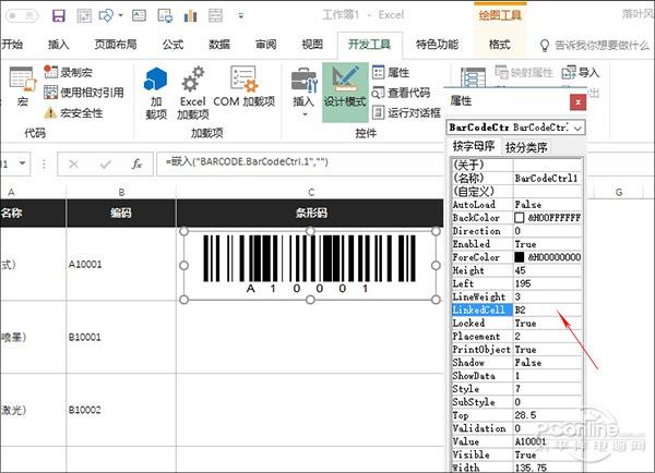 �����붼������Excel 2016�⹦�����ù�û
