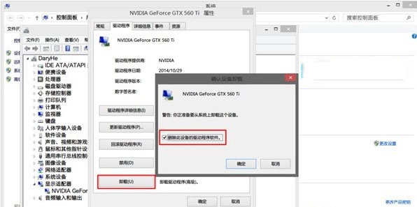 NVIDIA�Կ�������װʧ����ΰ�?