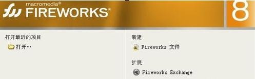 fireworks��ô����һ������gif����?